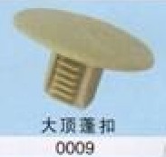 供应汽车卡扣